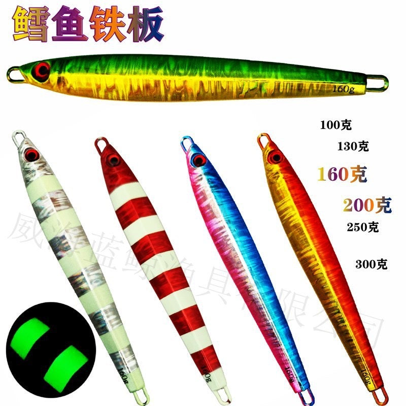 蓝~明#158 Slow Pitch Jigs Bait 160g 200g