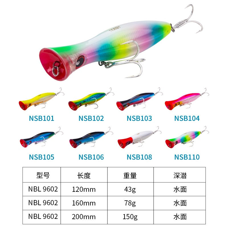 Saltwater plastic popper bait #13- 120mm/43g