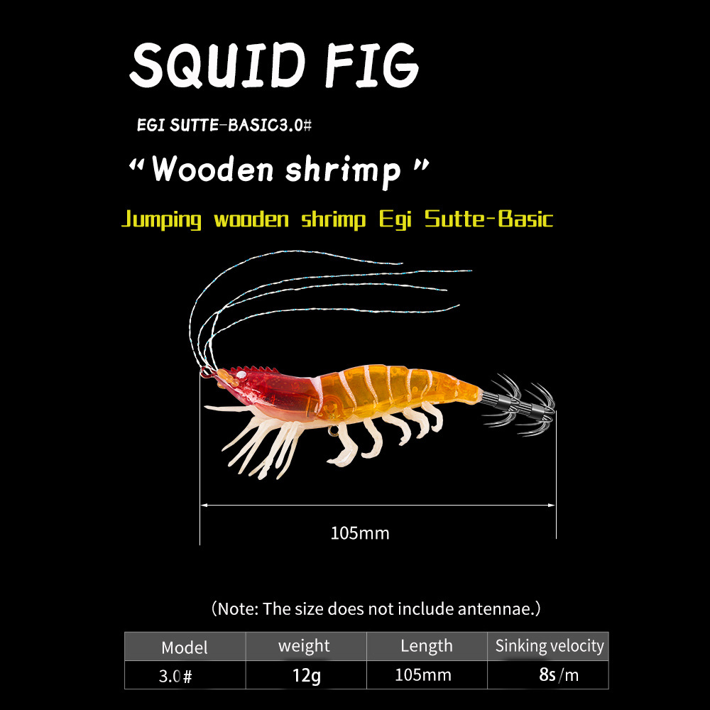 New Squid Hook #2.5/7g #3.0/12g Rapid inkiSng Artificial Luminous Squid Jigging Bait Wood Shrimp Hooks for Saltwater Tackle Fishing Lure