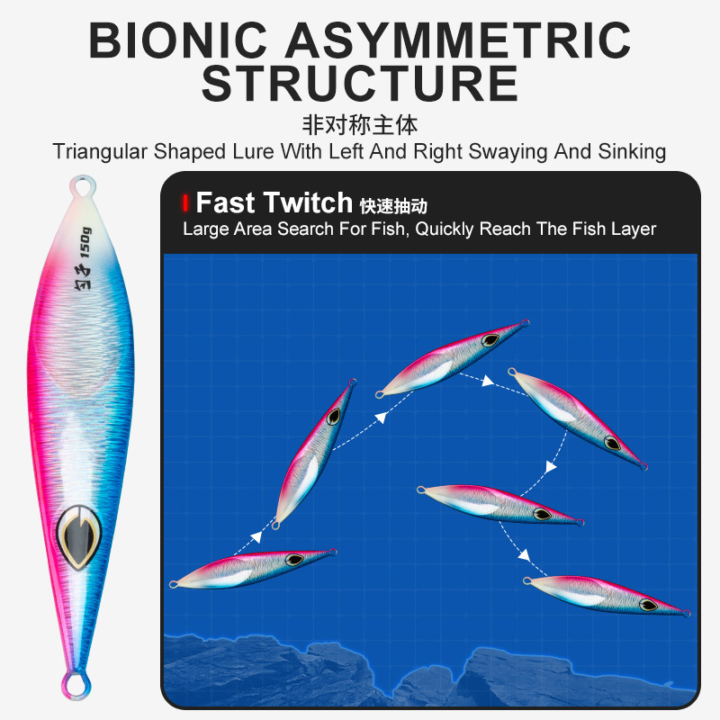 #103 Slow Pitch Jigs 80g 100g 150g