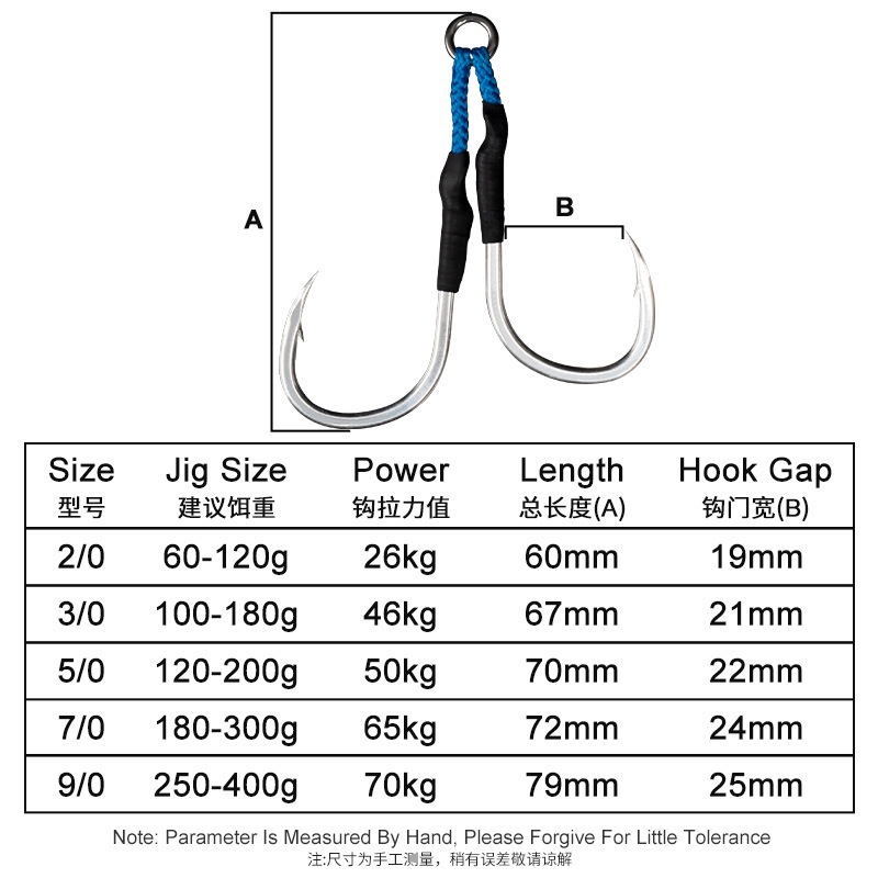 #13 Assist hook #2/0 #3/0 #5/0 #7/0 #9/0