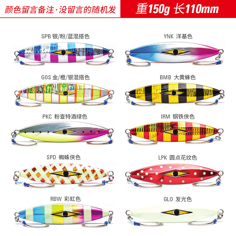 #7 Mustad Slow Pitch Jigs Bait 150g 180g 200g 250g 300g