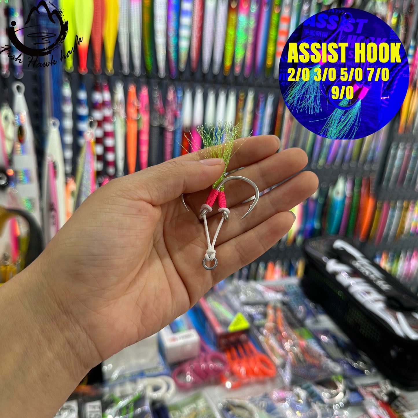 #36 Assist Hook #2/0 #3/0 #5/0 #7/0 #9/0