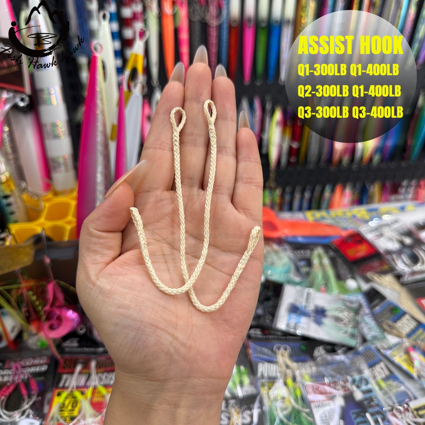 #57 Assist Hook Q1-300lb Q1-400lb Q2-300lb Q2-400lb Q3-300lb Q3-400lb