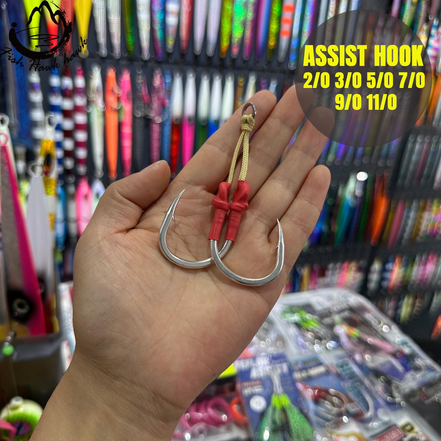 #2 Assist Hook #2/0 #3/0 #5/0 #7/0 #9/0 #11/0