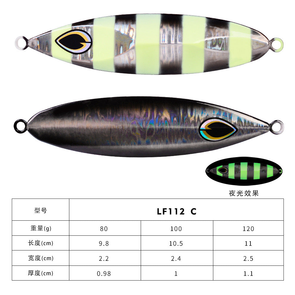 松#34 Slow Pitch Jigs Bait 80g 100g 120g