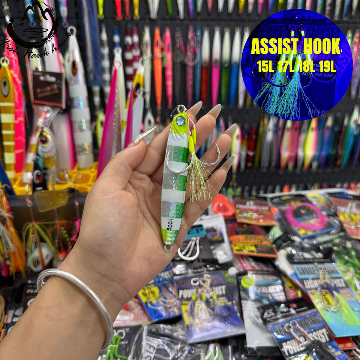 #66 Assist Hook #15L #17L #18L #19L