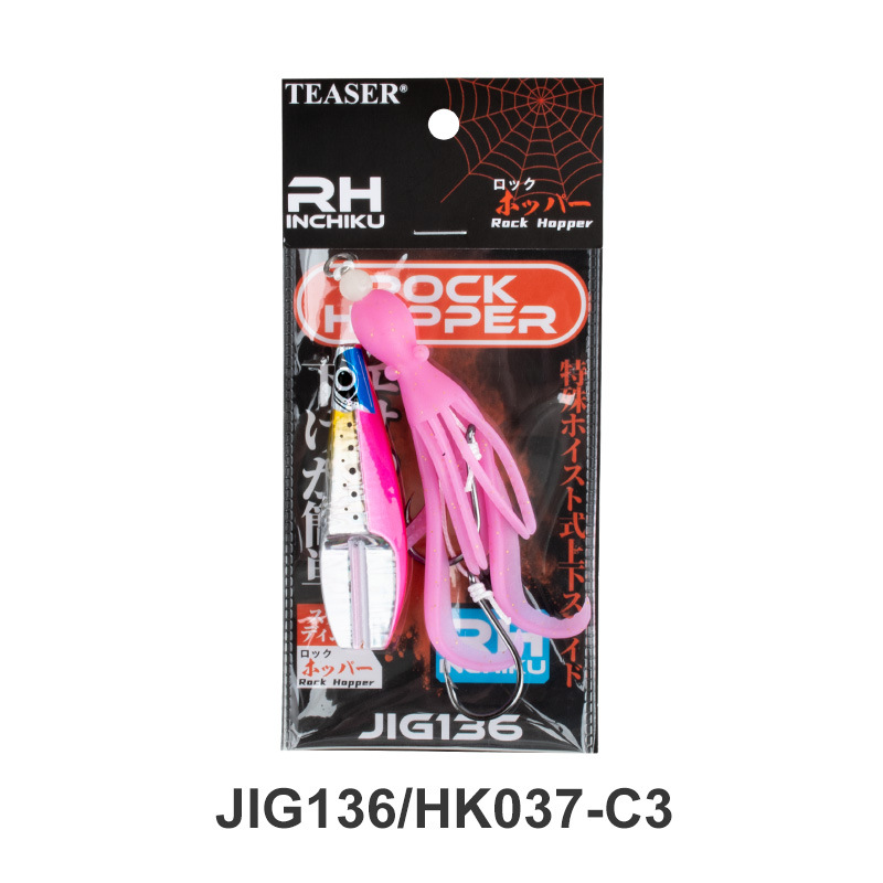 #114 Slow/Speed Pitch Jigs 80g 100g 120g 150g