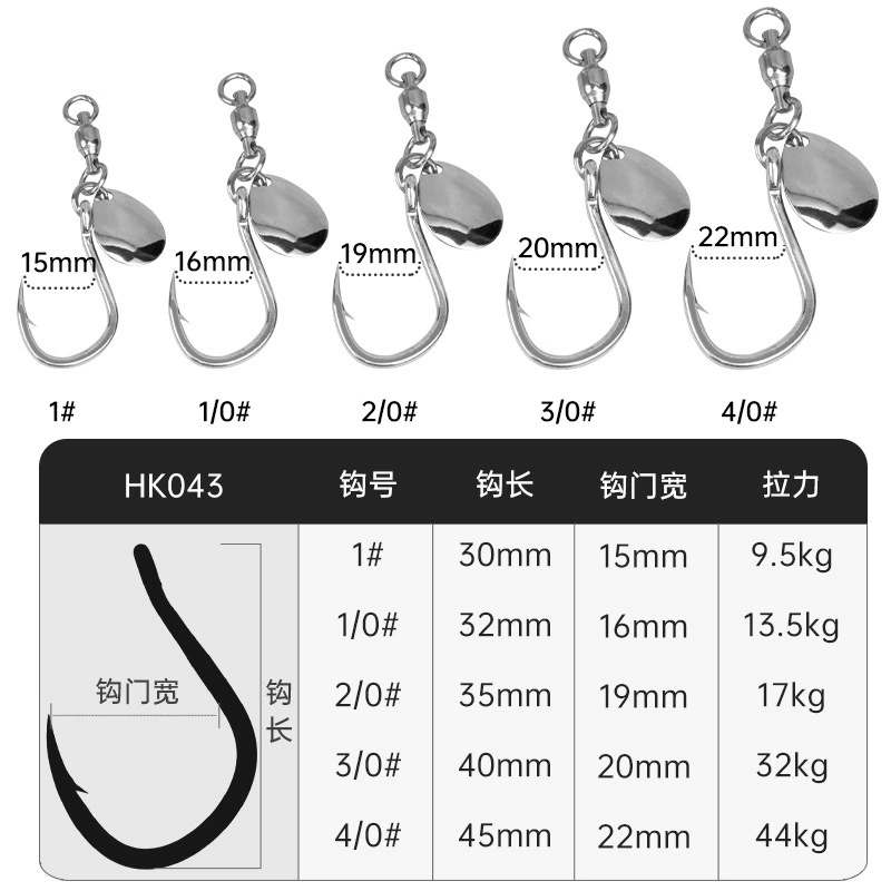 #5 Assist hook #1/0 #3/0 #5/0 #7/0 #9/0 #11/0 #13/0