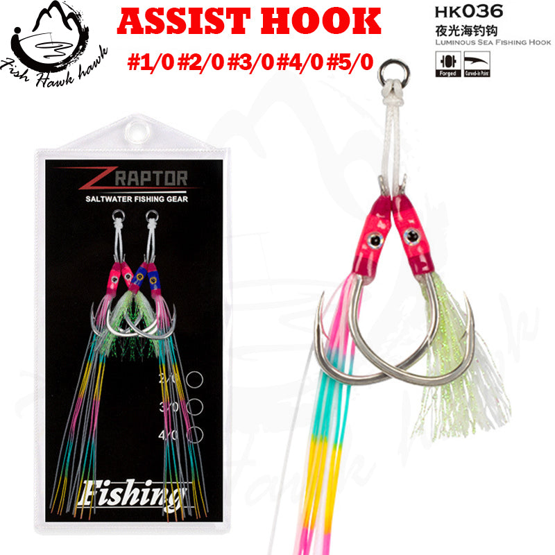 #18 Assist hook #1/0 #2/0 #3/0 #4/0 #5/0