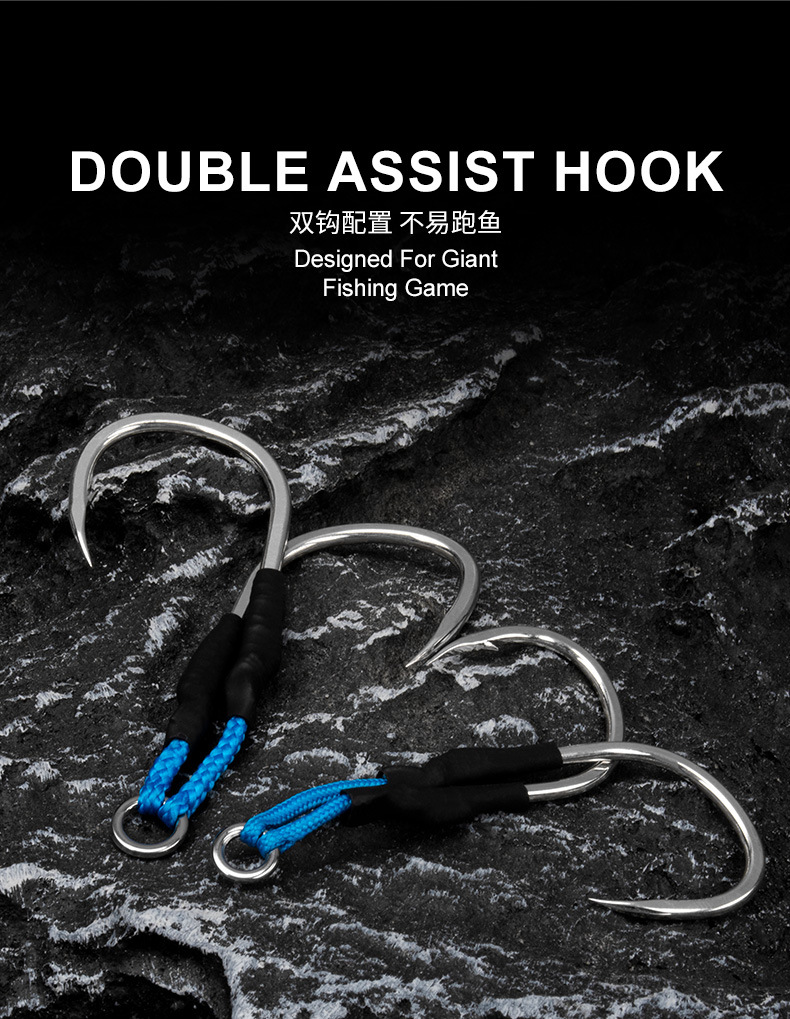 #13 Assist hook #2/0 #3/0 #5/0 #7/0 #9/0