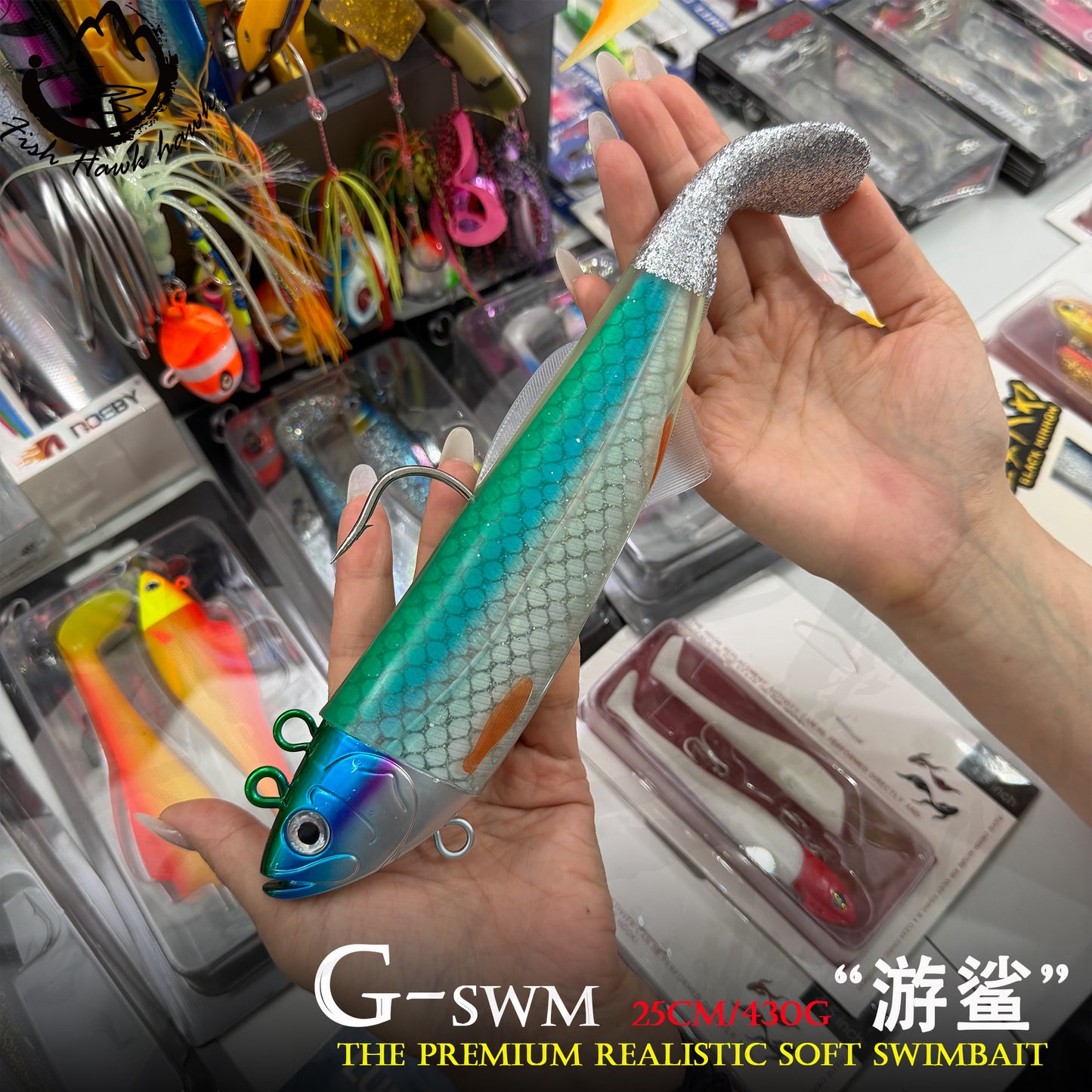 25cm 430g Saltwater Swimbait Fishing Lure Soft Bait