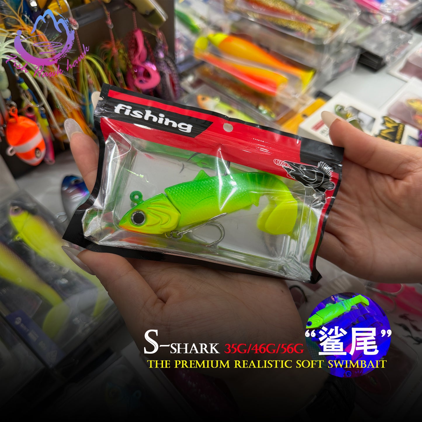 #3 Saltwater Swimbait Fishing Lure Soft Bait 35g/11.6cm 46g/12cm 56g/12.2cm