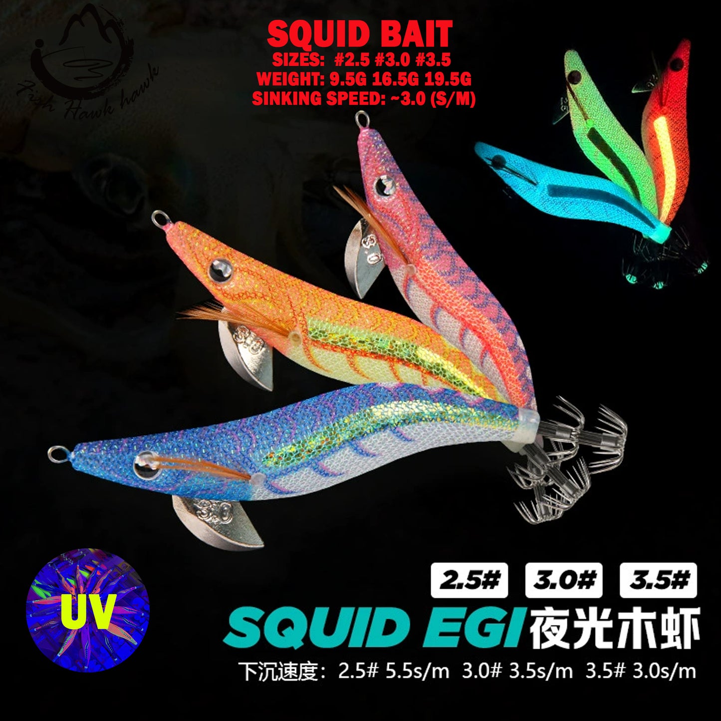 New Squid Hook #2.5/9.5g #3.0/15.5g #3.5/19.5g Rapid inkiSng Artificial Luminous Squid Jigging Bait Wood Shrimp Hooks for Saltwater Tackle Fishing Lure