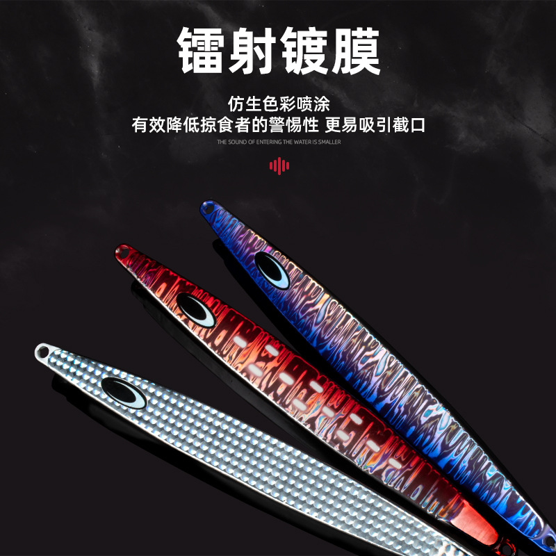 #84 Slow Pitch Jigs 160g