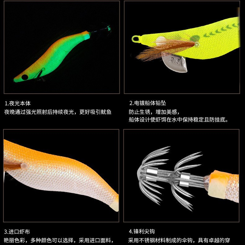 New Squid Hook #2.5/10g Rapid inkiSng Artificial Luminous Squid Jigging Bait Wood Shrimp Hooks for Saltwater Tackle Fishing Lure