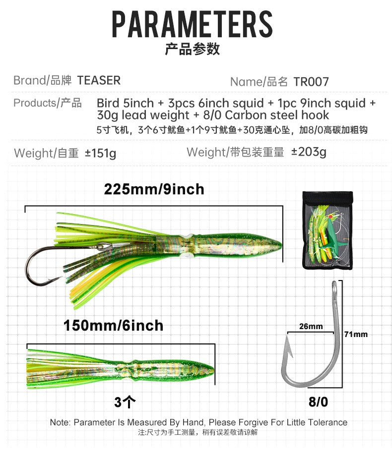 #112 Jig soft bait 151g