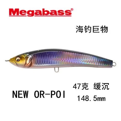 Megabass New OR-POI jigs bait