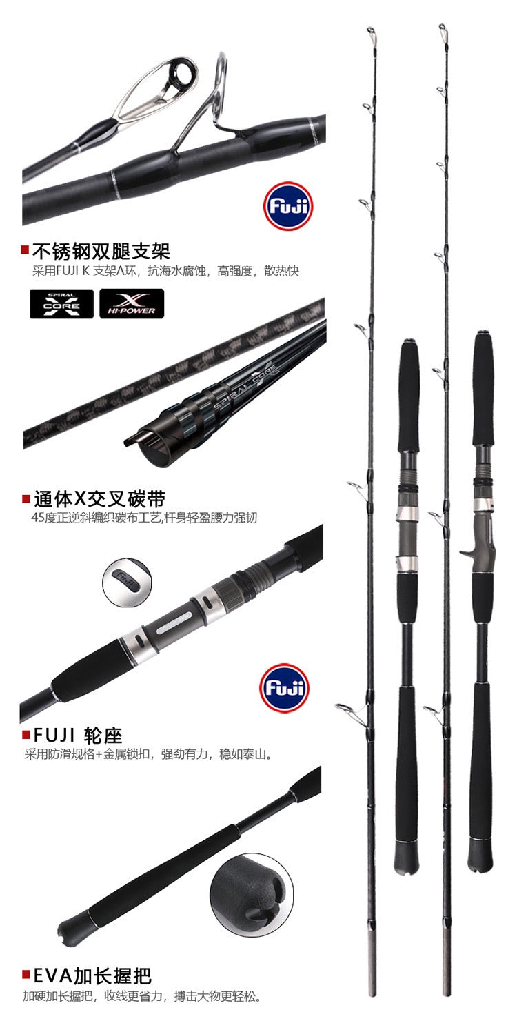 MAD MOUSE Jigging fishing rod