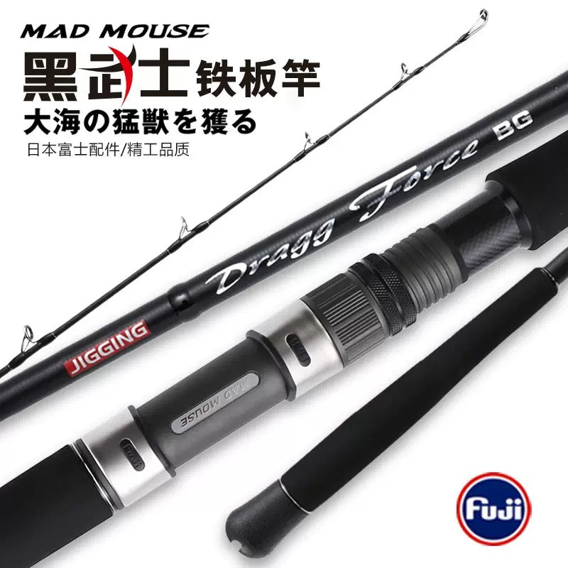 MAD MOUSE Jigging fishing rod