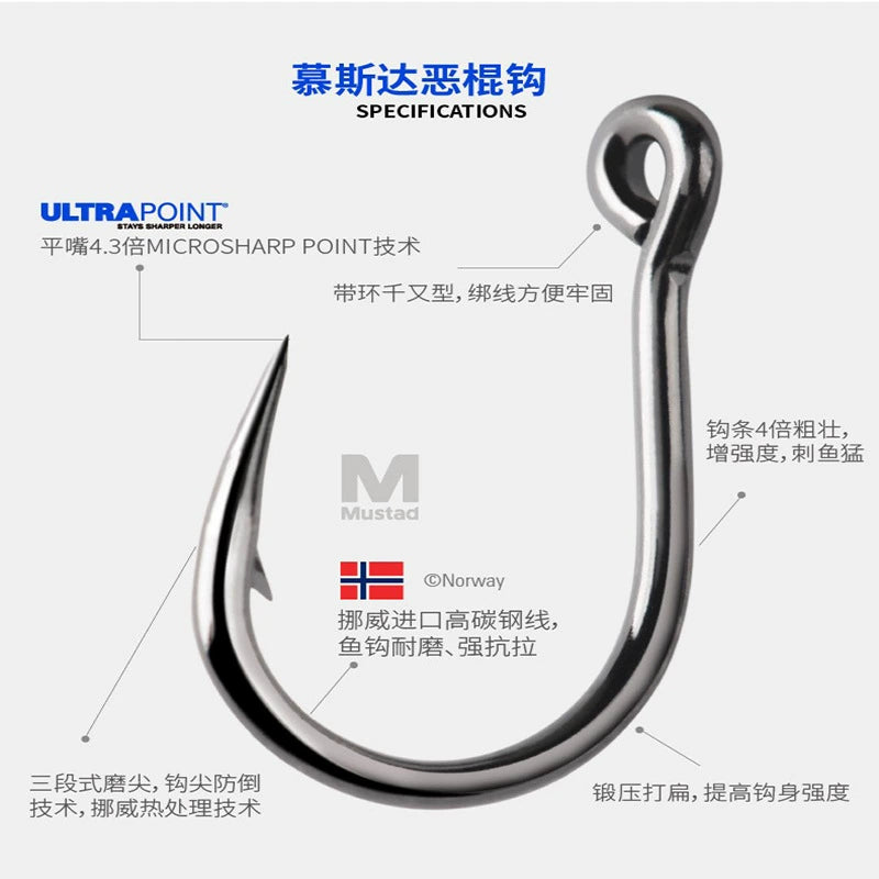 New High Quality Mustad Jigging Hook/Assist Hook for Saltwater Fishing Hooks #1 #1/0 #2/0 #3/0 #4/0 #5/0 #6/0 #7/0 #8/0 #9/0 #10/0 #11/0 #12/0