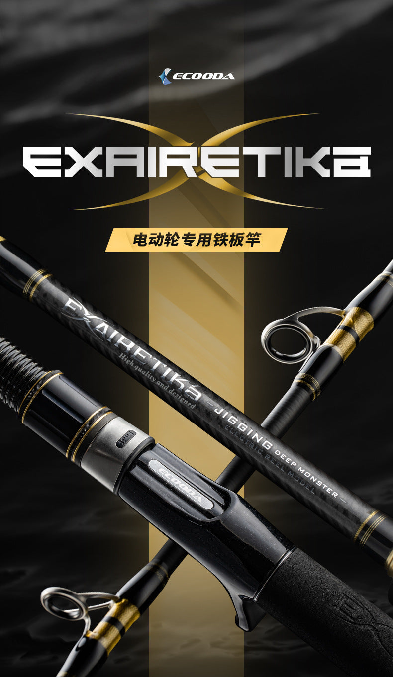 ECOODA JIGGER EETJ/EEJDM/EETSJ jigging fishing rod