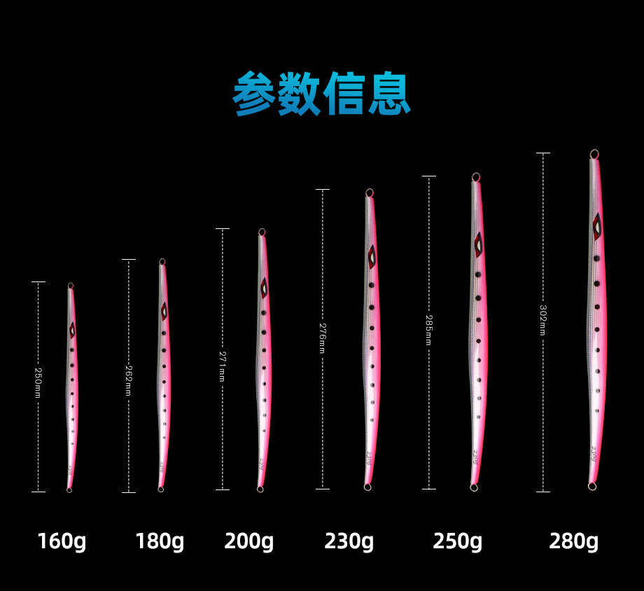 #48 Slow/Speed Pitch Jigs 160g 180g 200g 230g 250g 280g