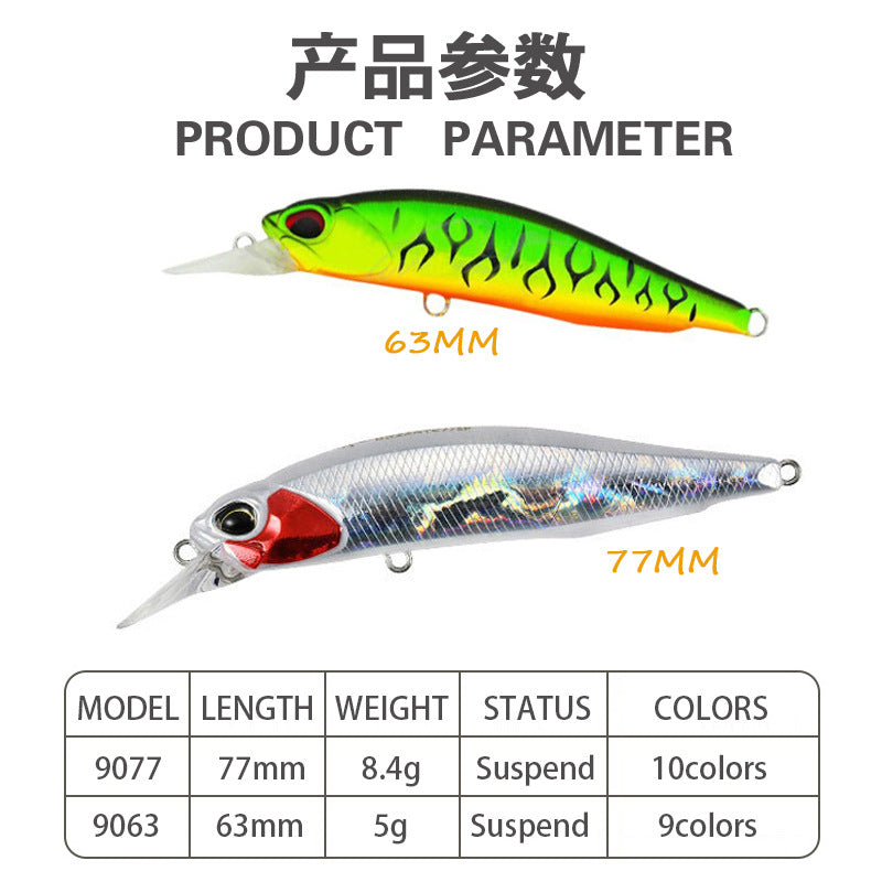 Minnow Saltwater Lures 5g/63mm