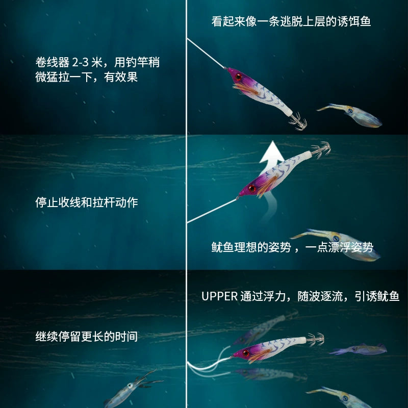 New Squid Hook #99mm/6.5g Rapid inkiSng Artificial Luminous Squid Jigging Bait Wood Shrimp Hooks for Saltwater Tackle Fishing Lure