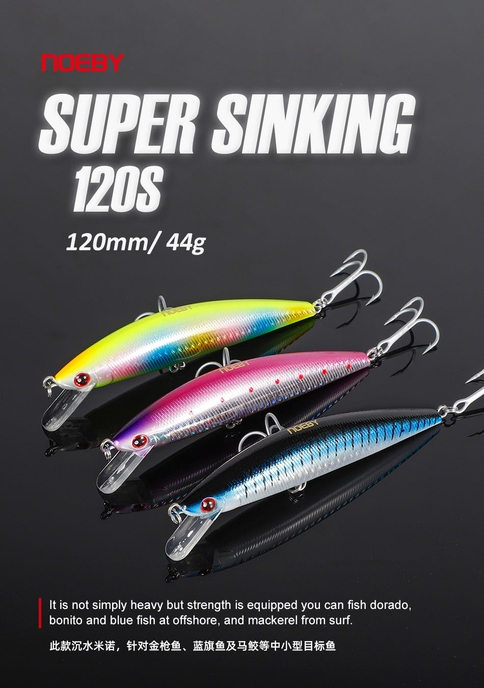 NOEBY Saltwater Pencil Bait/Stickbait/Minnow/Topwater/Popper Lure 120mm/44g