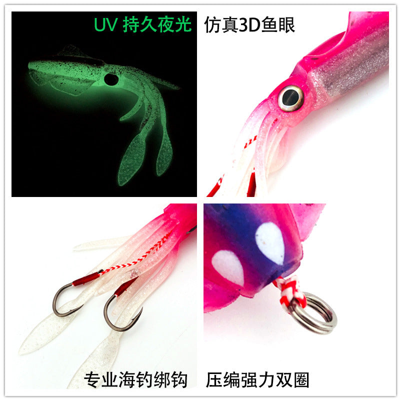#2 Soft Bait 60g 120g 150g
