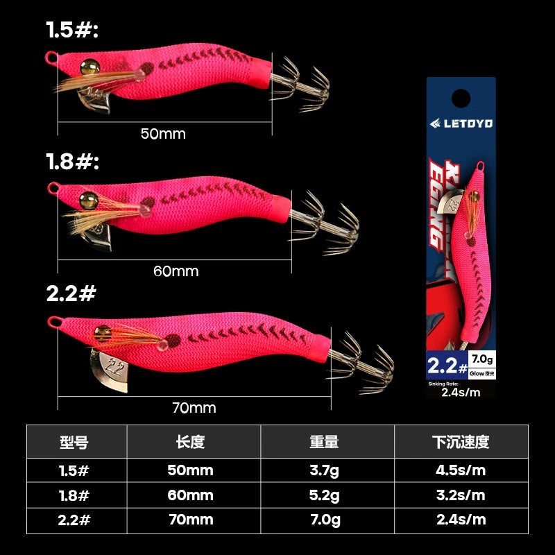 New Squid Hook #1.5/3.7g #1.8/5.2g #2.2/7.0g Rapid inkiSng Artificial Luminous Squid Jigging Bait Wood Shrimp Hooks for Saltwater Tackle Fishing Lure