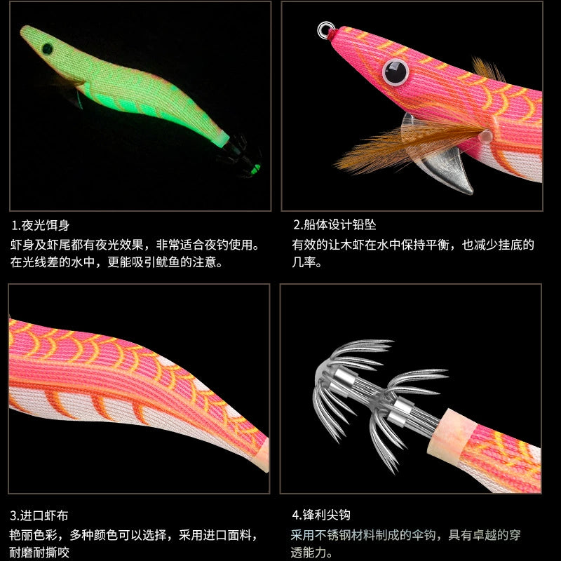 New Squid Hook #2.5/10g #3.0/15g #3.5/19g Rapid inkiSng Artificial Luminous Squid Jigging Bait Wood Shrimp Hooks for Saltwater Tackle Fishing Lure