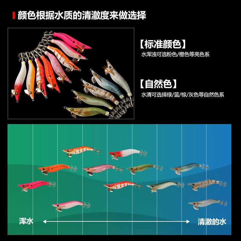 New Squid Hook #1.5/3.7g #1.8/5.2g #2.2/7.0g Rapid inkiSng Artificial Luminous Squid Jigging Bait Wood Shrimp Hooks for Saltwater Tackle Fishing Lure