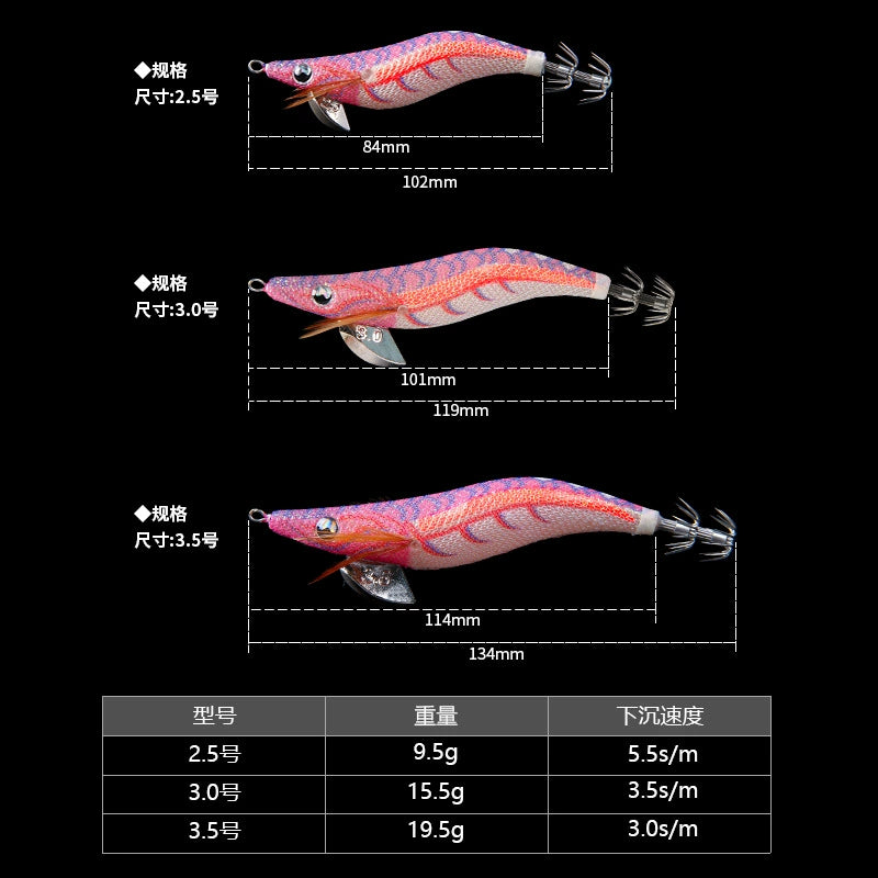 New Squid Hook #2.5/9.5g #3.0/15.5g #3.5/19.5g Rapid inkiSng Artificial Luminous Squid Jigging Bait Wood Shrimp Hooks for Saltwater Tackle Fishing Lure