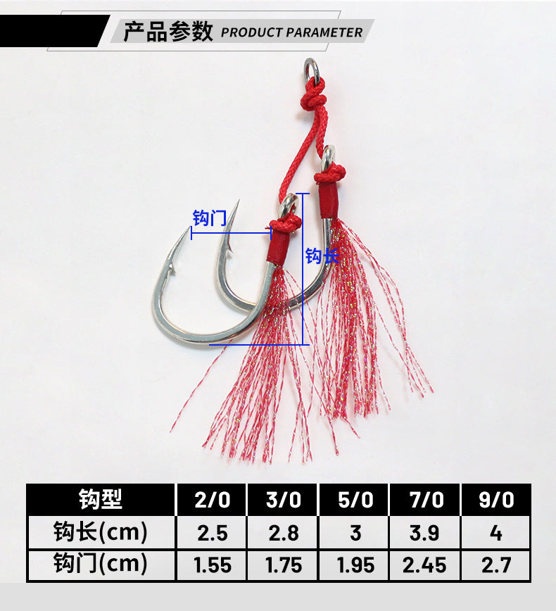 #1 Assist hook #2/0 #3/0 #5/0 #7/0 #9/0