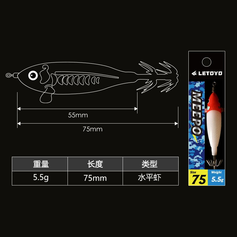 New Squid Hook #75mm/5.5g Rapid inkiSng Artificial Luminous Squid Jigging Bait Wood Shrimp Hooks for Saltwater Tackle Fishing Lure