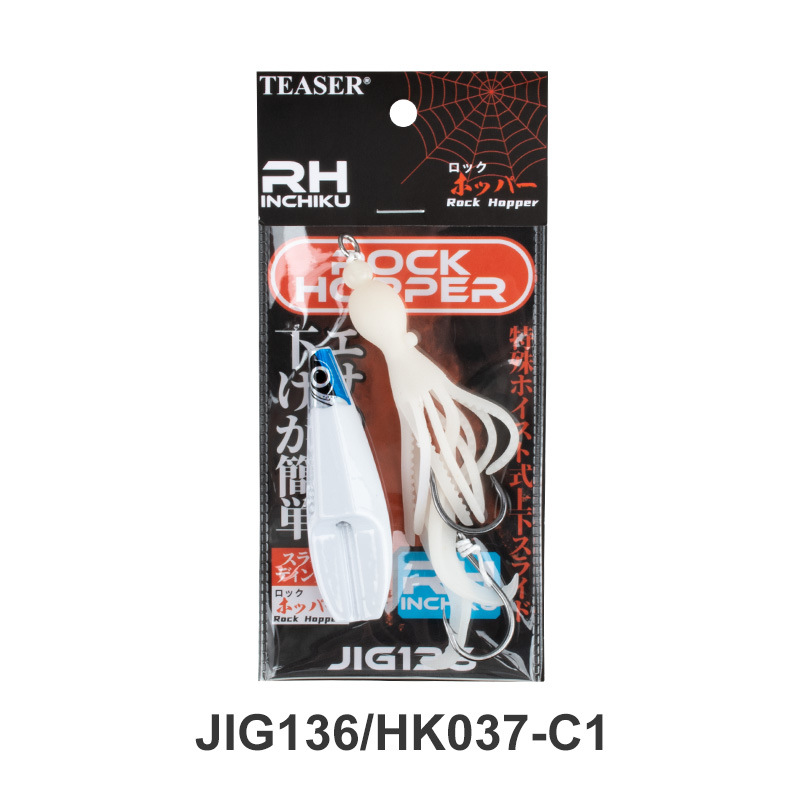 #114 Slow/Speed Pitch Jigs 80g 100g 120g 150g