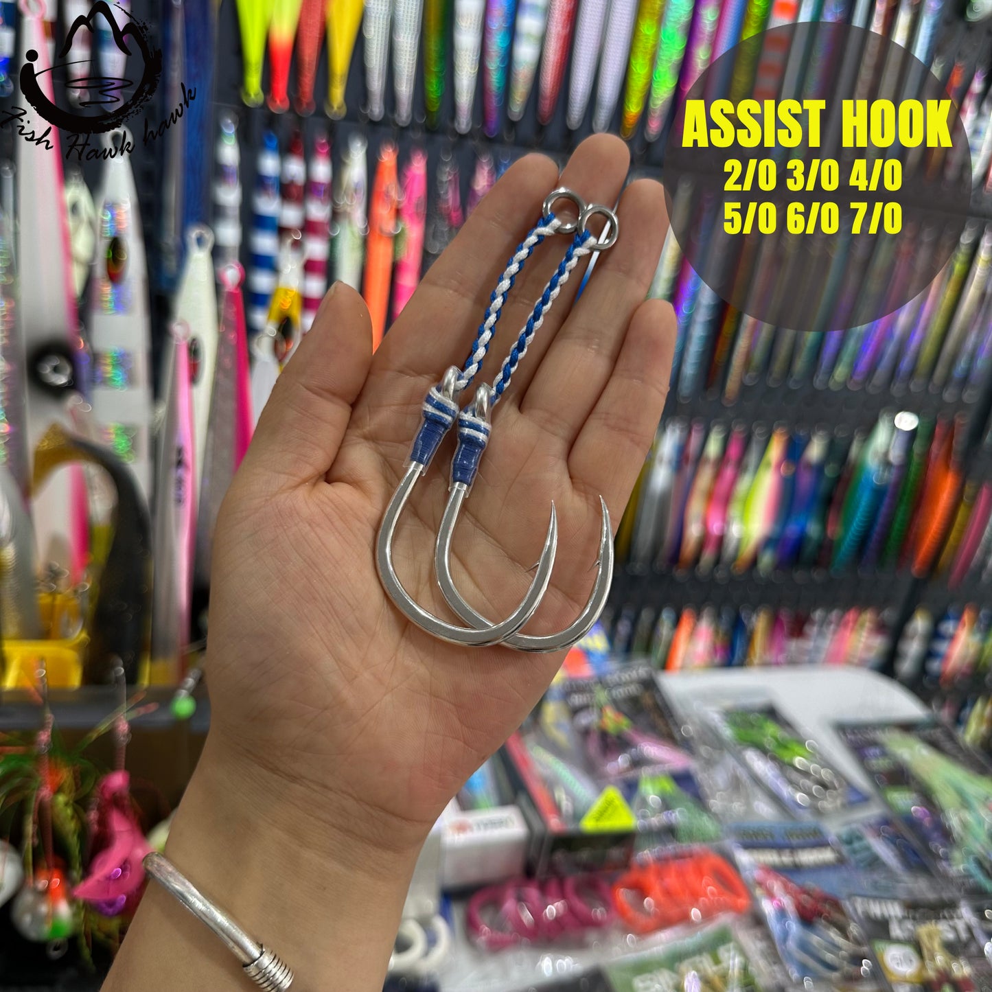 #28 Assist Hook #2/0 #3/0 #4/0 #5/0 #6/0 #7/0