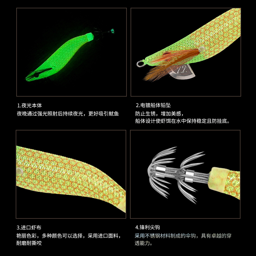 New Squid Hook #2.2/7g Rapid inkiSng Artificial Luminous Squid Jigging Bait Wood Shrimp Hooks for Saltwater Tackle Fishing Lure