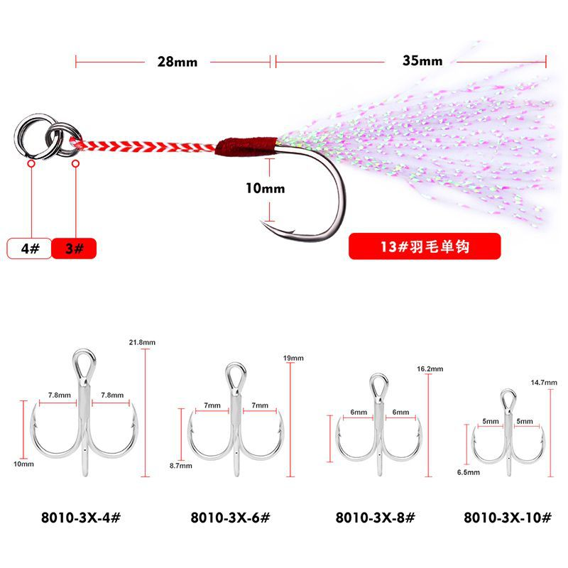 #61 Slow Pitch Jigs 10g 15g 20g 30g 40g 50g