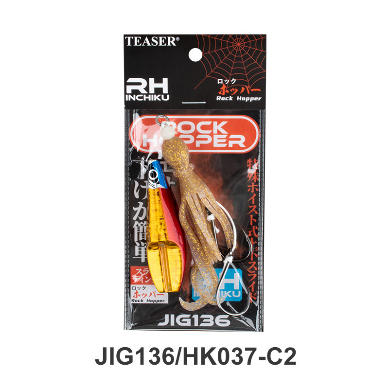 #114 Slow/Speed Pitch Jigs 80g 100g 120g 150g