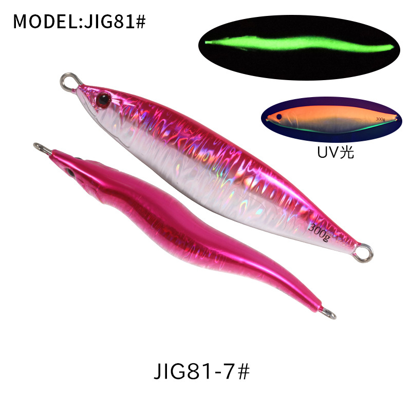 #90 Slow Pitch Jigs 160g 200g 300g 400g