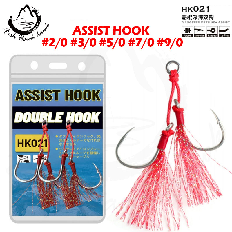 #1 Assist hook #2/0 #3/0 #5/0 #7/0 #9/0