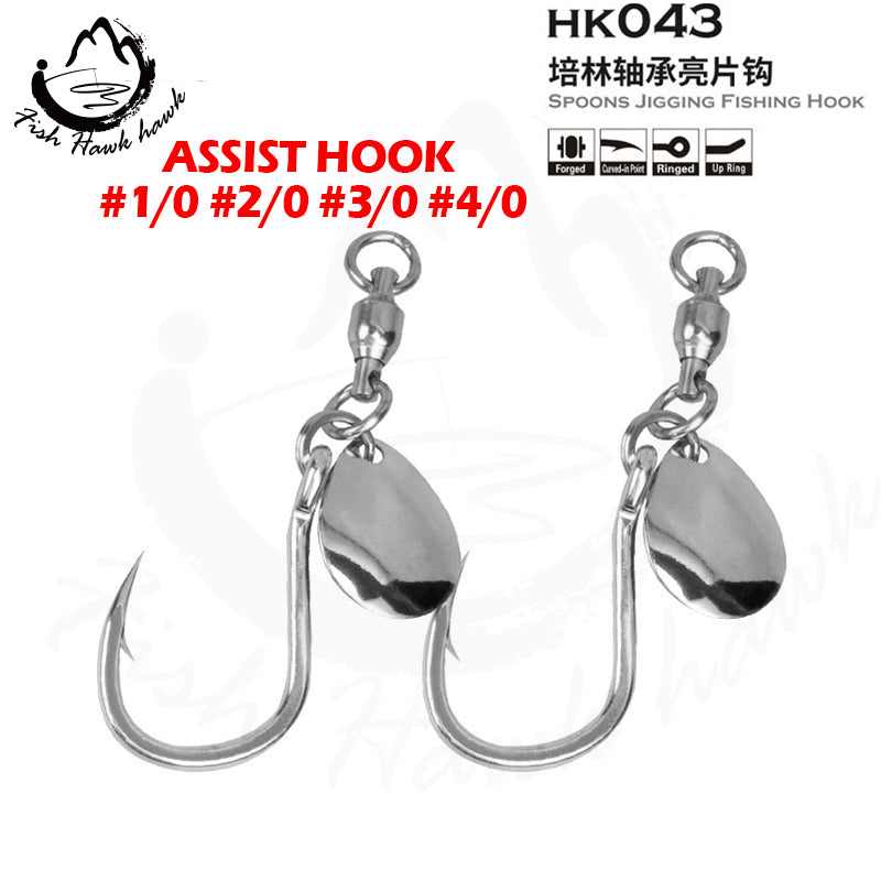 #5 Assist hook #1/0 #3/0 #5/0 #7/0 #9/0 #11/0 #13/0