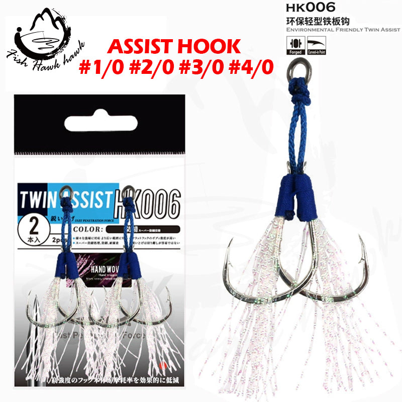 #3 Assist hook #1/0 #2/0 #3/0 #4/0