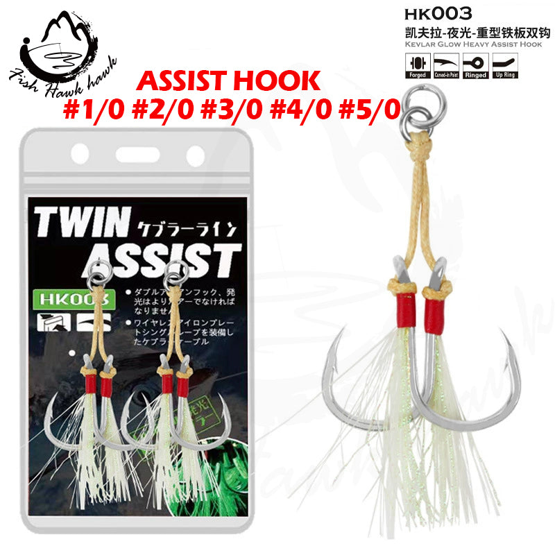 #2 Assist hook #1/0 #2/0 #3/0 #4/0 #5/0