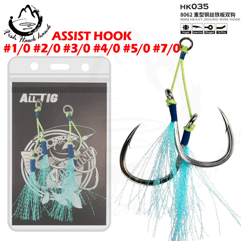 #7 Assist hook 1/0 2/0 3/0 4/0 5/0 7/0