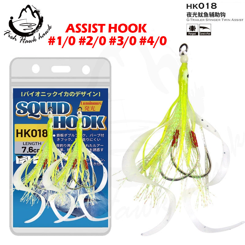 #4 Assist hook Squid hook C1 C2 C3 C4 C5 C6 C7 C8