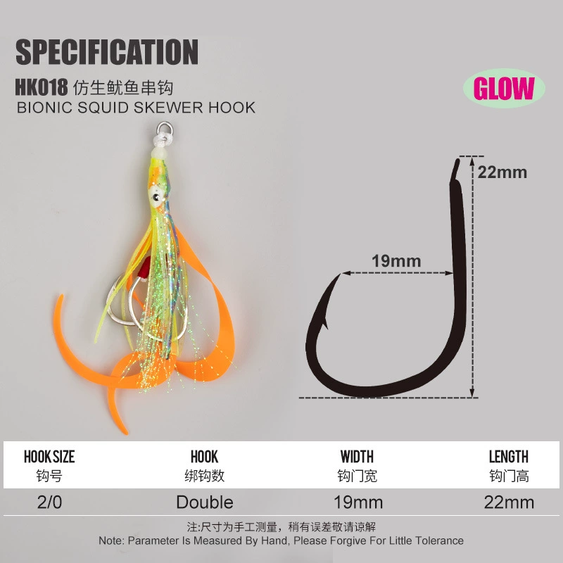 #4 Assist hook Squid hook C1 C2 C3 C4 C5 C6 C7 C8
